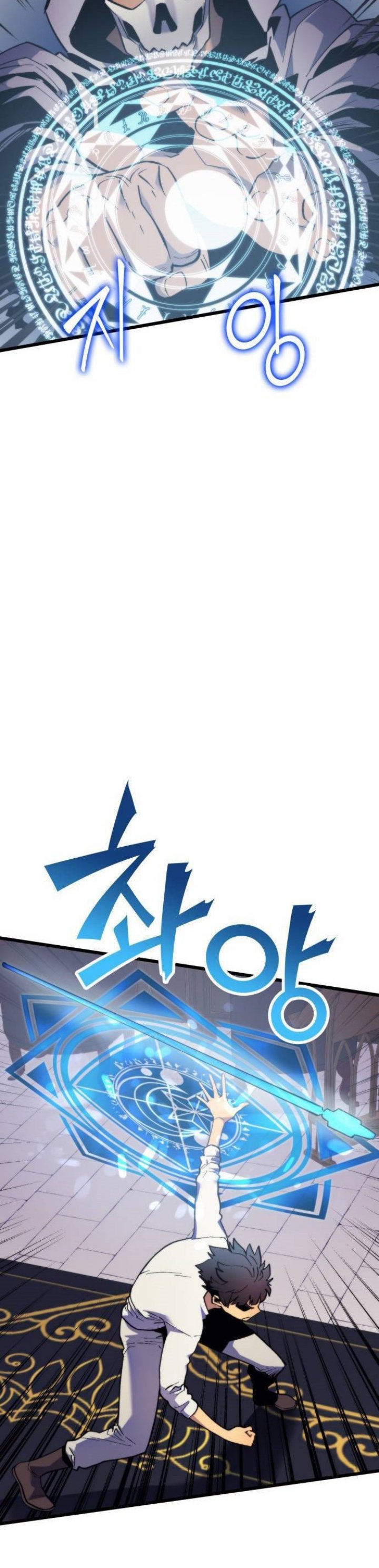 Wizard of Arsenia Chapter 53 Gambar 15